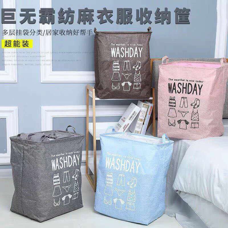 2020新款巨无霸 置物篮 玩具书籍 收纳箱 衣柜整理布艺脏衣篮批发
