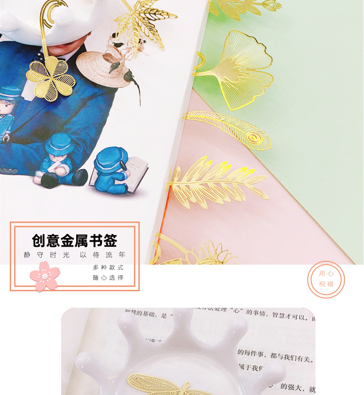 镂空书签1_01.jpg