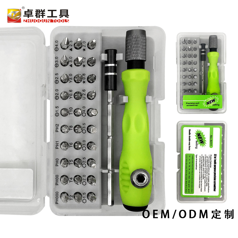 32-in -1 multi-function screwdriver wholesale head set watch..