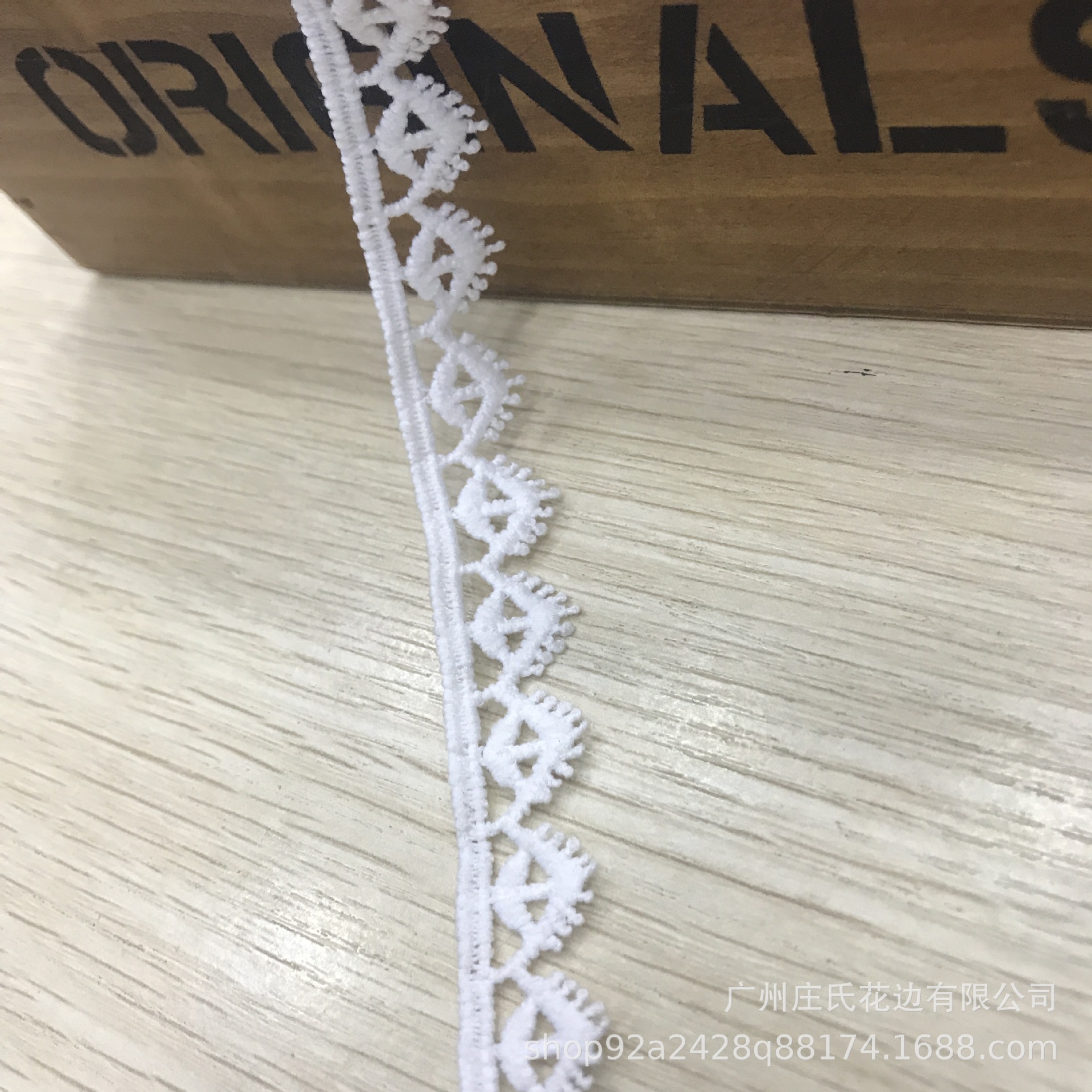 小花边  服装窗帘辅料  牛奶丝水溶花边 飘带绣花DIY  绣花条码
