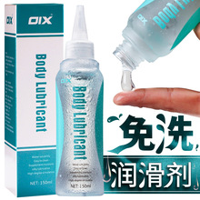 OIXwͼ150ML Ůˮz ͬ־ȤƷl