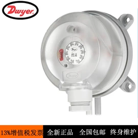 流量计;压力变送器;差压变送器