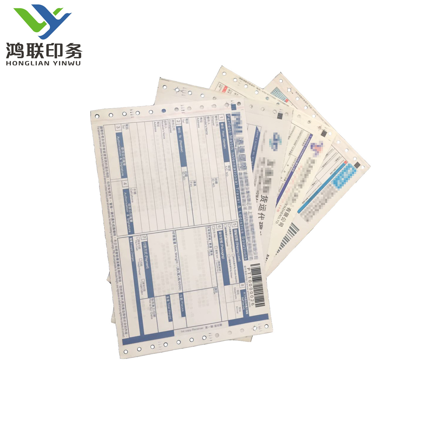 定制同城快递单背胶单条码单 五联国际物流单 三联物流托运单印刷