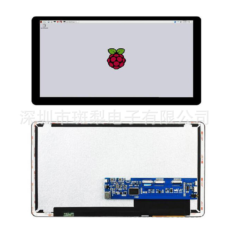 树莓派15.6寸电容屏HDMI显示屏触摸屏1080P