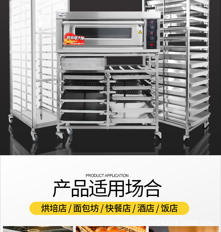 烤盘架详情_05.jpg