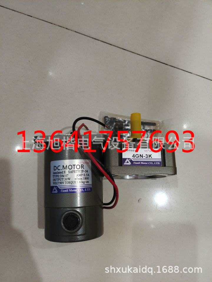 刷毛刺马达 4GN-3K/DM07 0.5A 30W 1800 DC24V  DC90V