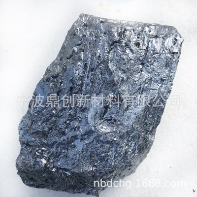 Metal silicon Industrial silicon crystal High purity silicon