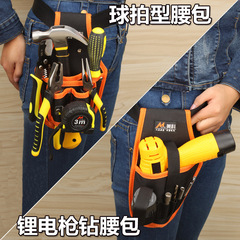 Mik tool kit canvas waist bag multi-functional repair hardware tool bag with belt reinforcement Oxford cloth electrician's bag