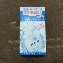 男士化妆水 男士化妆水批发 促销价格 产地货源 阿里巴巴