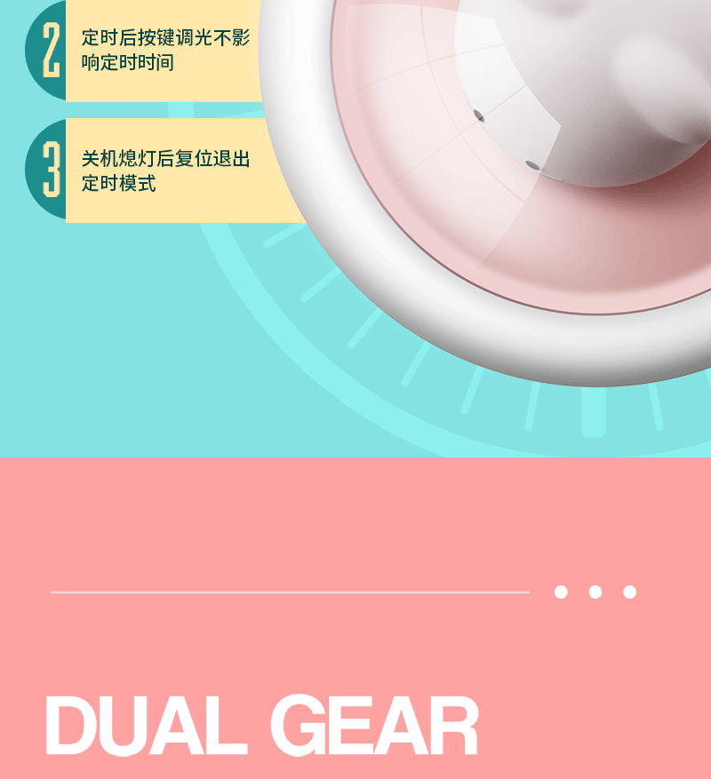 太空萌鼠详情二PSD_09