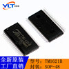 Yilongtai TM1621C Tianwei TMI1621, TM1621B replacement compatible with HT1621B package SSOP48