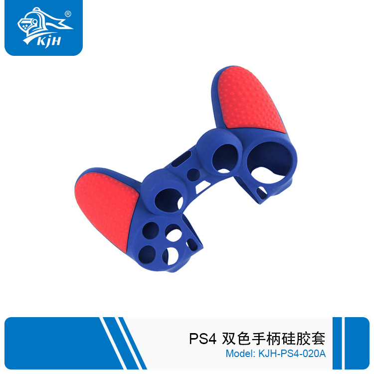PS4-020A PS4 双色手柄硅胶套 4.jpg
