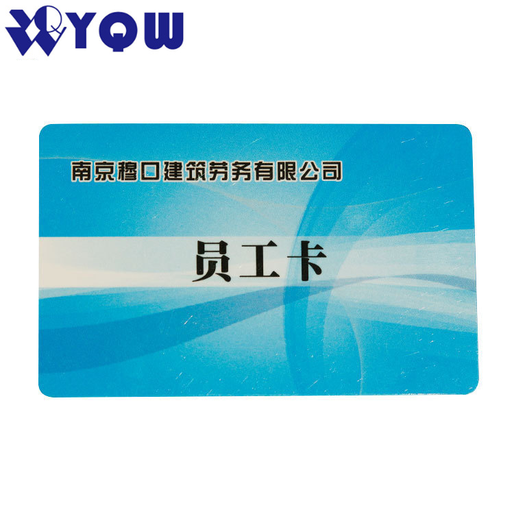 批发IC卡员工卡PVC塑料智能卡PVC会员卡彩色芯片卡可加工定制LOGO