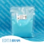 螯合500gedta乙二胺四乙酸铜钠