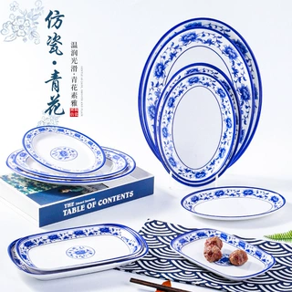 密胺青花瓷餐具创意椭圆形盘子仿瓷餐厅饭店鱼盘炒菜盘肠粉盘商用