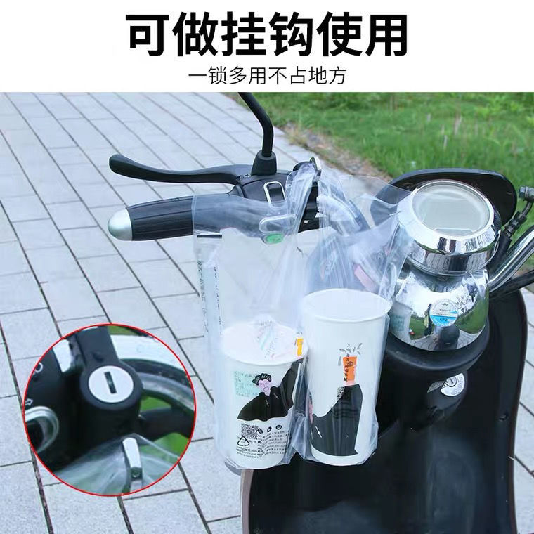 Electric Vehicle Helmet Lock, Bicycle Safety Helmet Lock, Electric Scooter Hook Lock, Motorcycle Anti-Theft Universal Multi-Functional Lock