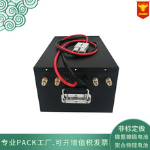 12V24V48V60V72V推进器电池 潜水泵远程遥控开关电池容量