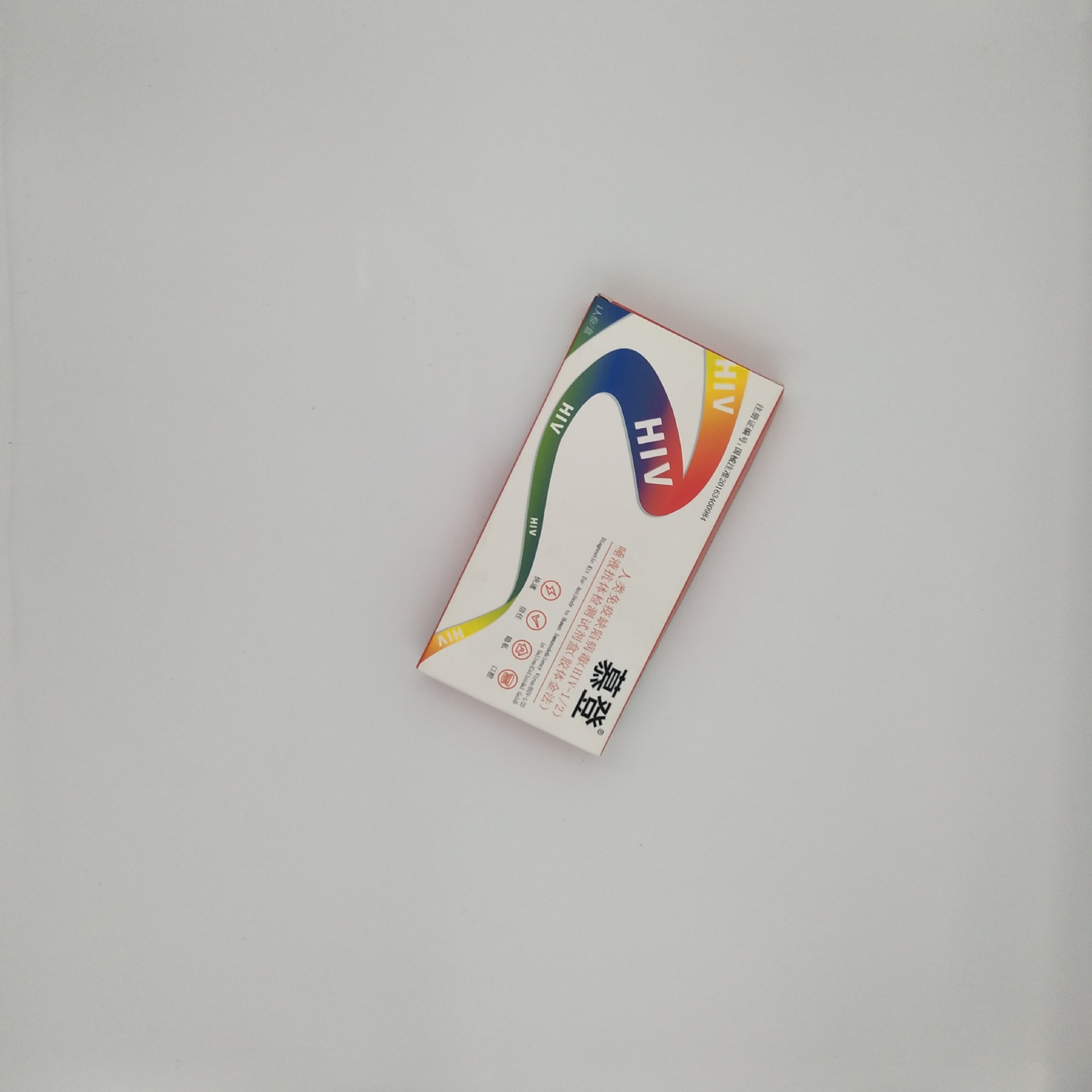 微信图片_202007190959206