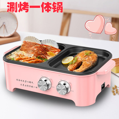 Manufactor Direct selling multi-function one dormitory student Food warmer Cooker barbecue Grill pan