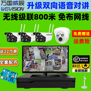 1296P Ultra-High-Definition Monitor Equipment Set 8-Kanal Starlight Level Tag- und Nachtaufnahmen in Vollfarbe Nachtsichtmodus POE 1080p Kamera