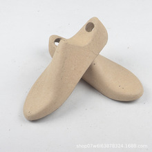 紙鞋撐 紙鞋托 環保包裝 紙漿模塑 紙托包裝 加工定制