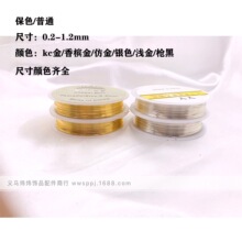 �~��0.3/0.4mm�~�z�����پ�DIY�ֹ����Ʒ���