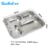 2318-4 Small fourfold 700ml customized student canteen Lunch box disposable Fourfold pack tinfoil Lunch box