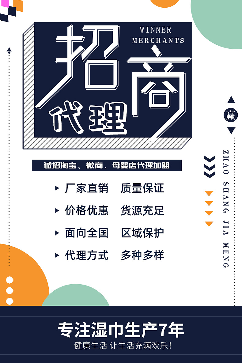 微信图片_20201107201750