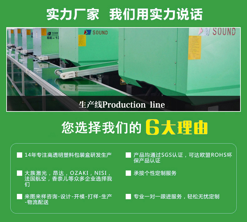 12 装修 广告词 4.jpg