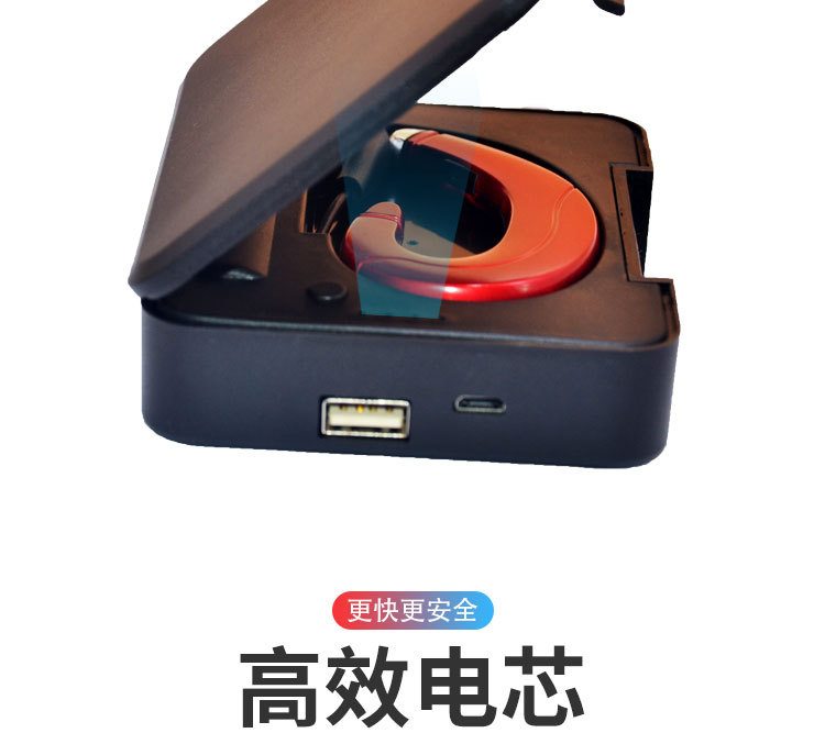 挂耳式多功能 充电仓