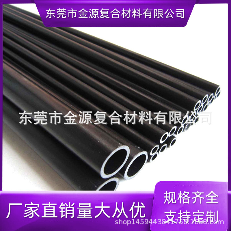 高强度玻璃纤维管东莞厂家生产批发各种规格玻璃管纤维管箭杆