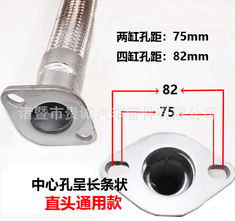 直头通用款