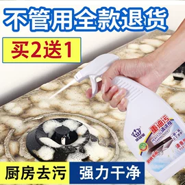 洗手液;油污清洁剂;日化用品加工