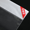 Self-adhesive plastic materials set, pack, accessory, wholesale