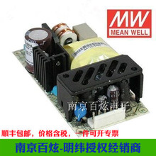 ̨PCBp·tԴRPD-60B 60W 5V24V