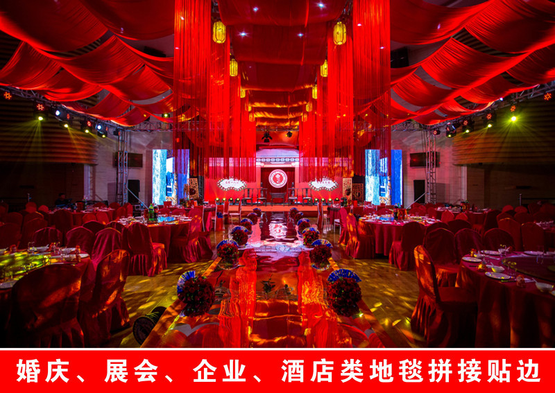 婚庆场地1.jpg