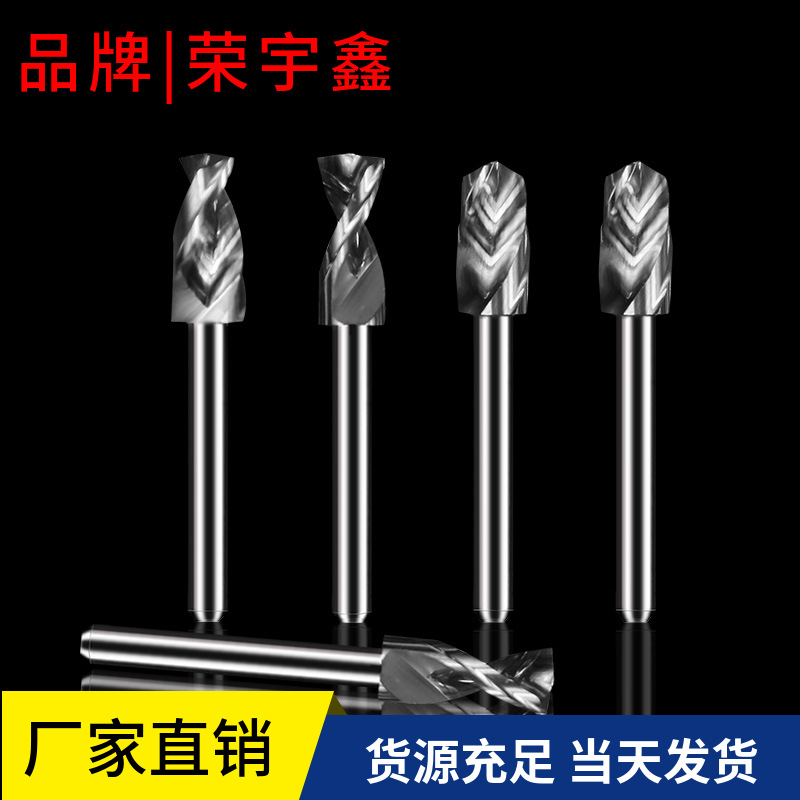PCB钻头 进口CNC雕刻机刀具6.5,6.45,6.4,6.35,6.3,6.25,6.2,6.15