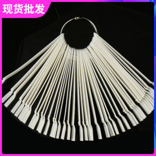 Nail Art Supplies 50 Color Nail Art Fan Color Card Nail Polish Color Card Nail Art Exercise Nail Piece Nail Polish Color Plate