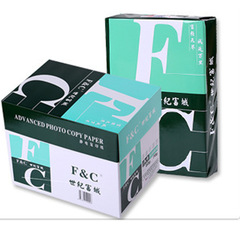 大量批發世紀富城複印紙 富城恆心電腦打印紙 廠價高白靜電A4紙