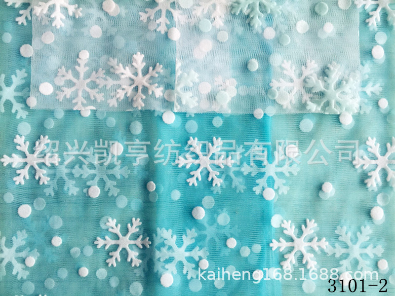 雪花雪绒花点子白色网纱植绒