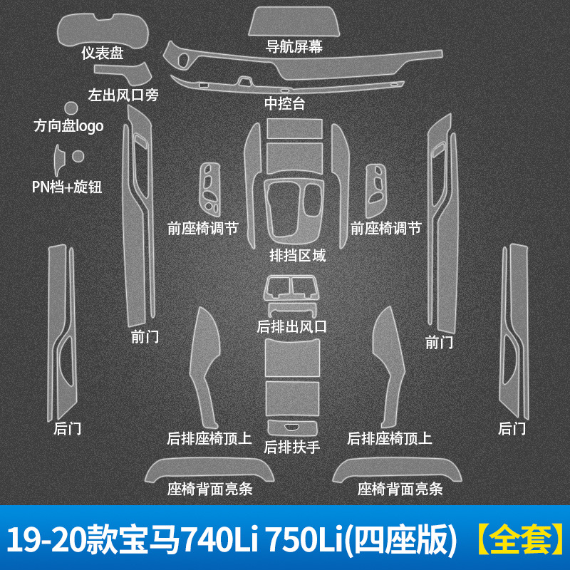 ڱ7ϵ730li740li750Ĥ09-20пTPU͸Ĥ