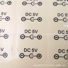 DC5v�m���������z�˺�  �Դ�m���������z���� 15*25͸���˺�