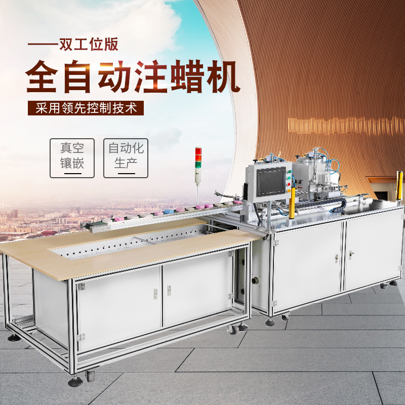 欧饰厂家 珠宝首饰注蜡机 多工位射蜡机 全自动蜡成型机 铸造设备