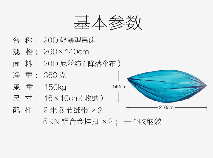 详情_10