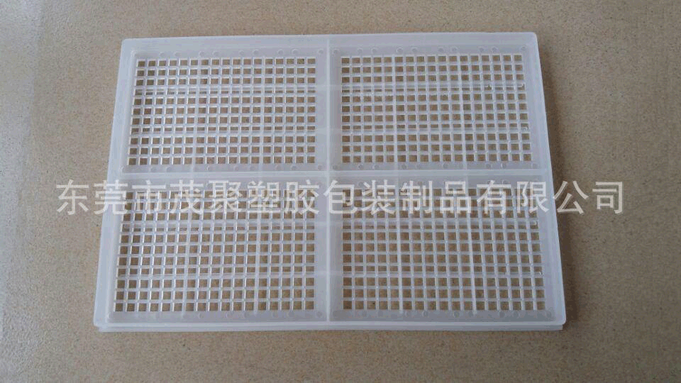 供应25格塑料清洗胶盘274*245*24mm 25格透明白色漏水PP清洗胶盘