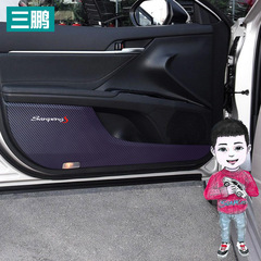 Sanpeng offers Toyota Camry car stickers—door anti-kick film, custom-fit carbon fiber anti-kick wrap for styling and decoration.