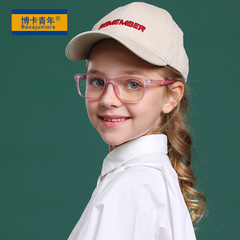New Children's Anti-Blue Light Glasses, UV Protection for Kids, Phone and Computer Safety Glasses, Plain JY8300