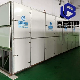 带式干燥设备;箱式干燥设备;滚筒干燥设备