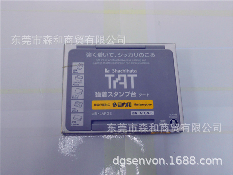 Ʒ���ձ�ATU-3��ɫ��ӡ̨ ���ӡ��ר��ӡ̨ �ܷ��Ժò��׻ӷ�