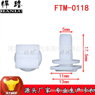 FTM-0118 подходит для ветер стекло A -pillar крышка фиксированный пряжка хаки подходит для фокс mondi